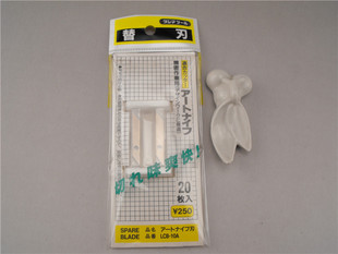 满50包邮Tajima日本田岛 LCB-10A雕刻刀片LC-101雕刻刀片专用刀片