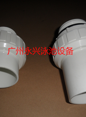爱克 意万仕 水泵活接泳池水泵接头 DN63公制英标活接 水泵配件