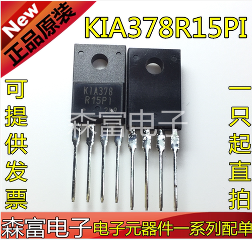 全新原装进口正品 KIA378R15PI 四端稳压管3A15V 直插TO-220F4