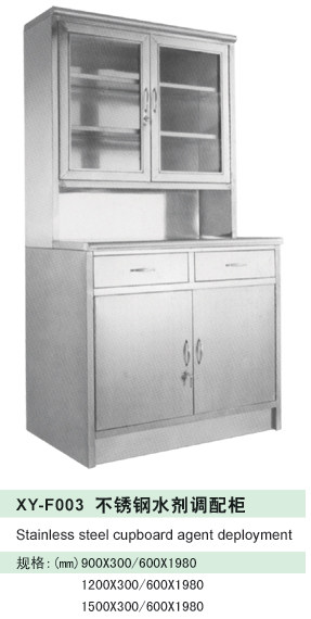 304不锈钢西药柜器械柜文件柜医疗无菌柜药品柜操作台仪器柜包邮