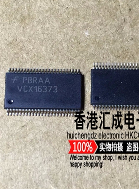 74VCX16373MTD 74VCX16373M 74VCX16373 TSSOP48 全新原装