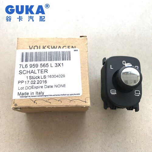 德国大众途锐 倒车镜开关 倒车镜旋扭 倒车镜调节开关