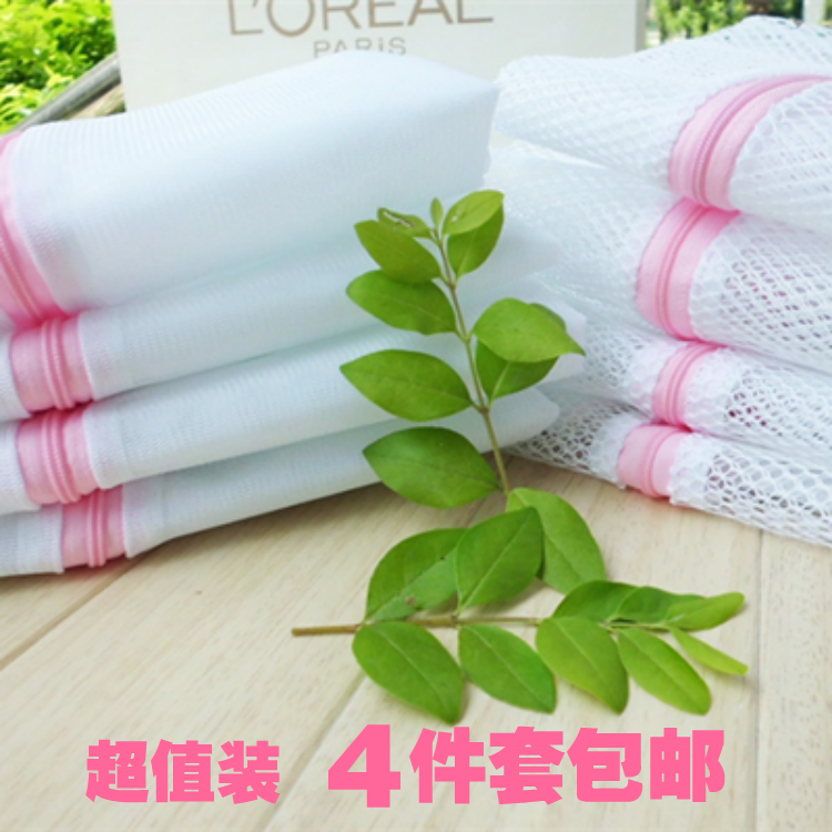 洗衣袋优质细网