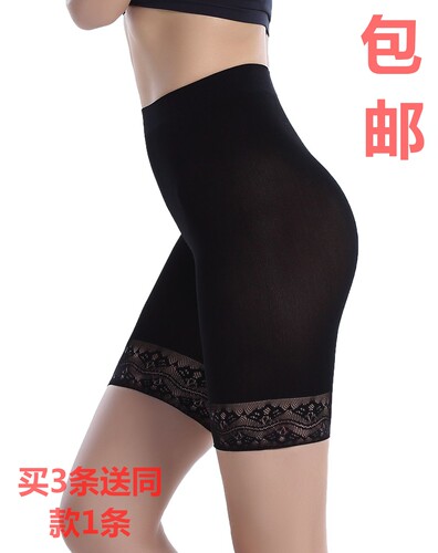 防走光夏季高弹百搭保险裤