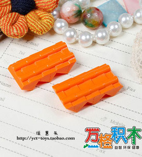 【万格正品】乐高式拼装拼搭积木散装件 直瓦片2孔NO.532