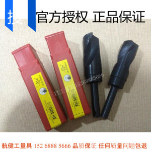 。上海一坚直柄麻花钻.1/2等柄钻15 15.1 15.2 15.3 15.4 15.5-15