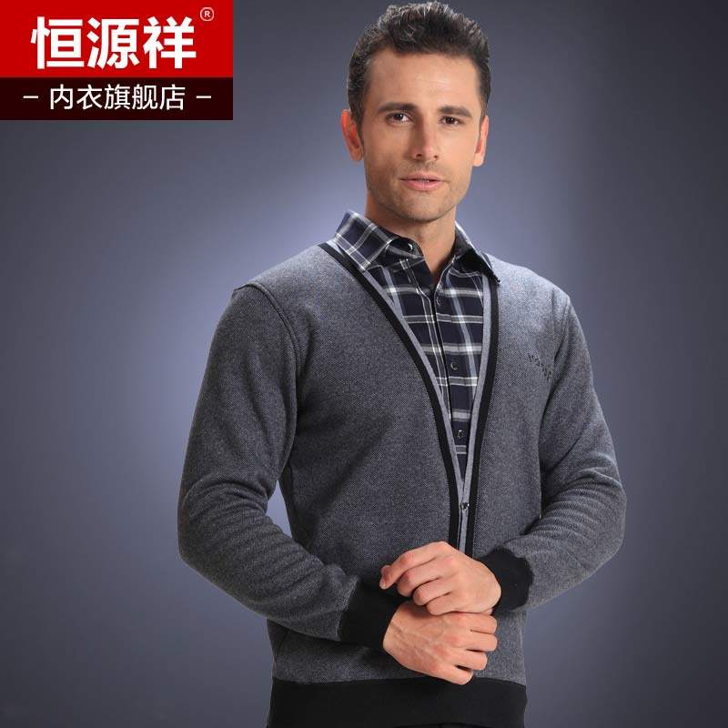 Sous-vêtement chaud jeunesse ZD00002 en coton - Ref 744313 Image 1