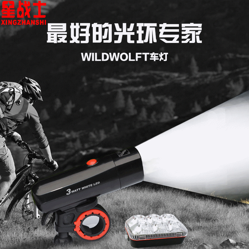 Lumière vélo - phare - Ref 2398363 Image 1