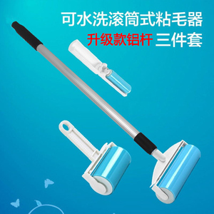 可水洗粘毛器粘毛滚筒粘尘纸滚刷衣服衣物除尘器沾毛刷