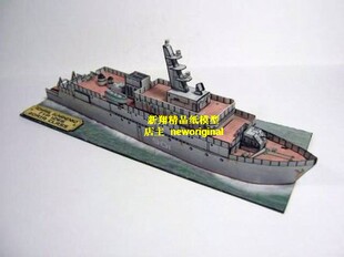 【新翔精品模型】苏联远洋扫雷舰古曼宁科号战舰海洋军事场景模型