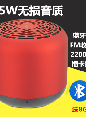 金刚4插卡户外无线蓝牙音箱