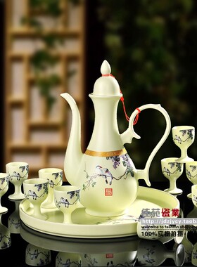 景德镇陶瓷白酒酒具酒杯 12件套装托盘酒壶酒杯酒盅