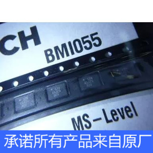 BMI055 BOSCH博世原装正品 BMI-055 加速传感器 六轴传感器