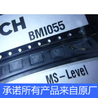 BMI055加速传感器六轴传感器