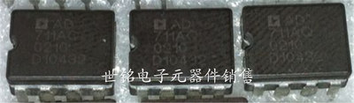 AD711AQ AD711BQ 实体店现货经营进口元器件IC