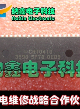 【直接拍就对了】 CPU CHT0410 3598 5P78