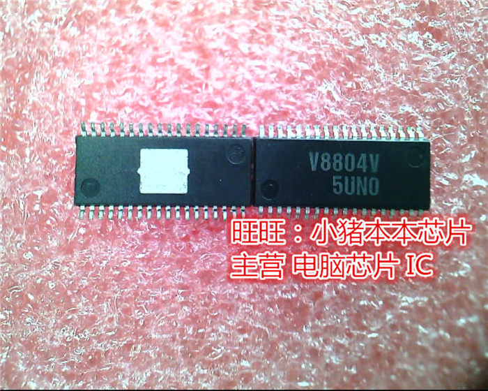 V8804V  LV8804V  LV8804V-TLM-H  SSOP全新现货 一个起售