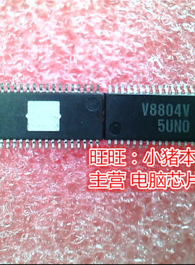 V8804V  LV8804V  LV8804V-TLM-H  SSOP全新现货 一个起售