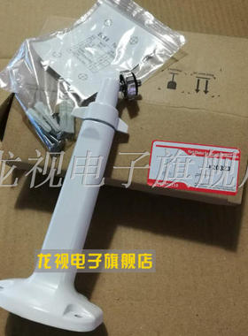 新款海康大华枪机吊装支架 DS-1203ZJ-S 室内室外铝合金支架配件