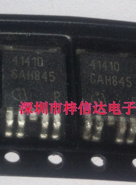 4141D BTS4141D 汽车电脑板驱动芯片 专营汽车维修IC 全新 可直拍