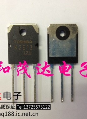 ㊣2SK2613 K2613 TO-3P MOS场效应管1000V8A 全新原装