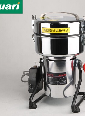 auari1000密封摇摆式中药