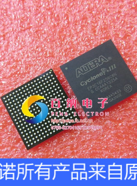 EP3C16F256C8N正品嵌入式处理器芯片ALTERA BGA原包正品