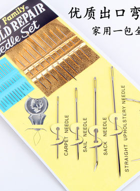 皮革多功能手缝出口高档麻袋针