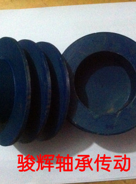 三角皮带轮A型三槽直径76-305MM铸铁/电机专用/各种皮带轮都有