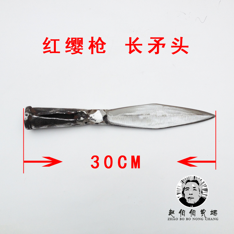 红缨枪头 钩镰枪 长矛矛头 纯手工打造 可以定制 未开刃 量大批发