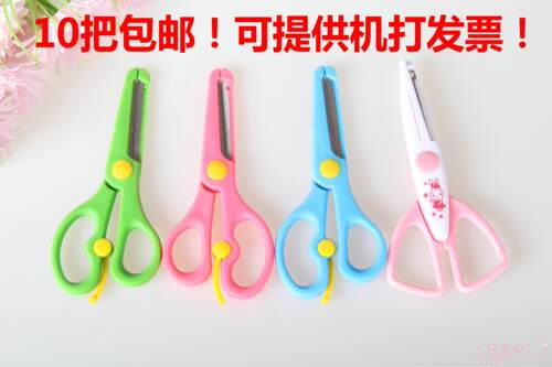 手工剪刀儿童安全剪刀
