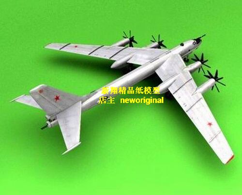 俄罗斯图95熊式重型轰炸机模型Tu-95_BEAR