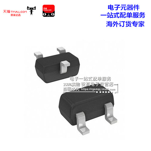 锐高 LMBT3906TT1G 2N3906 贴片SOT-523 开关三极管（100个）