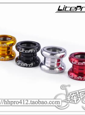 Litepro 34mm超轻无牙外置培林碗组车头碗改410 KT510 061 BIRDY