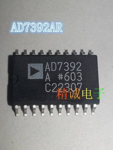 AD7392A AD7392AR AD7392 全新原装进口IC 实体店库存