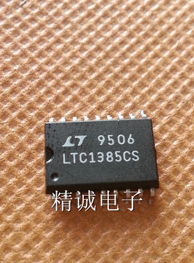 LTC1385CS LTC1385全新原装进口IC 实体店库存