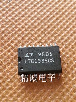 LTC1385CS LTC1385全新原装进口IC 实体店库存
