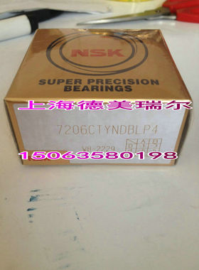 日本进N口S轴K承 7005A5TYNDTLP4 面对背串联 7005AC/P4 DT