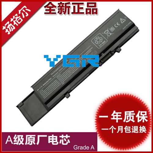 适用3500V3700戴尔笔记本电池