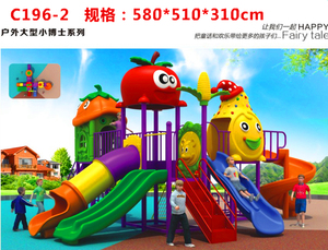 2017新款幼儿园大型滑梯室外苹果甲虫乐园商场小区房产儿童游戏区