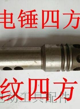 鉄鑫电动工具配件 龙款电锤26电锤四方套26电锤气缸 冲击钻05208