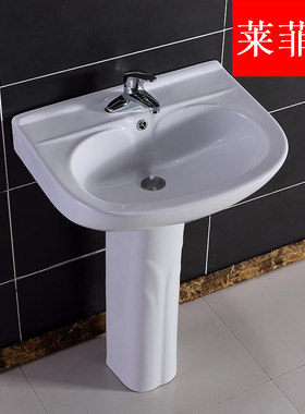 莱菲特卫生间陶瓷立柱盆洗手盆洗面池三孔洗漱台落地式洗脸盆水池
