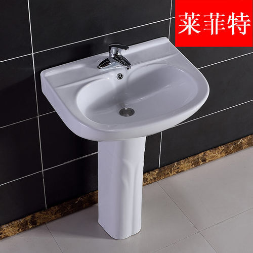 莱菲特陶瓷三孔洗漱台水池立柱盆