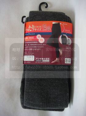 现货供应日产厚木 BL1625保温毛混发热双加裆带后翘竖条螺纹9分裤