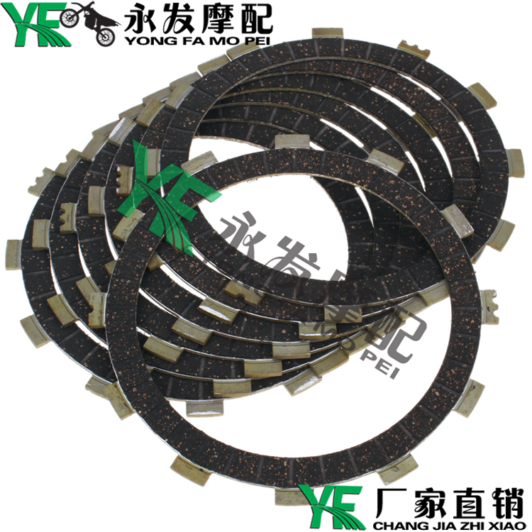 摩托车配件 雅马哈大魔鬼1200离合器片 VMAX1200离合片 摩擦片/片