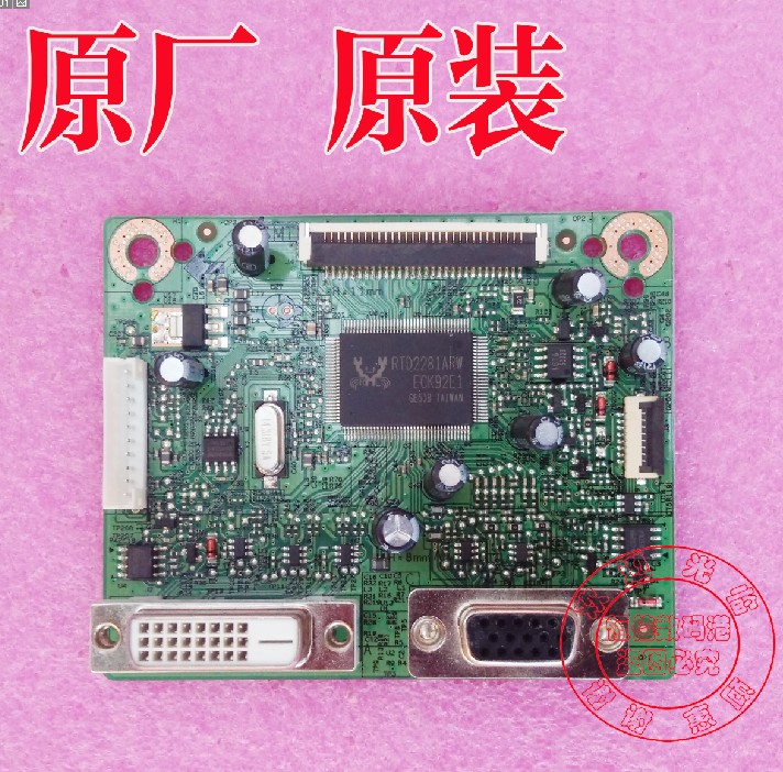 华硕 VS228D VS228DE显示器 VS229D VS229 驱动板 4H.1QE01.A00