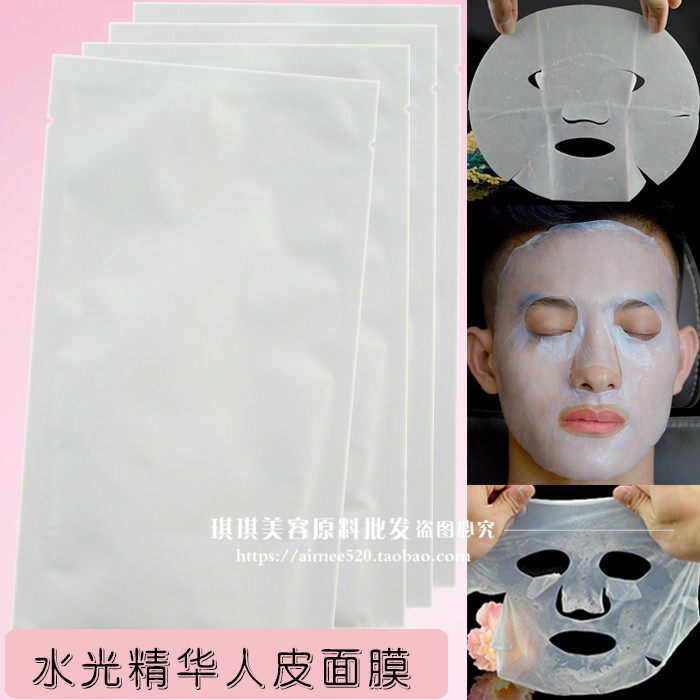 洛依贝水光精华人皮面膜 去油脂黑头粉刺深层清洁生物纤维面膜OEM