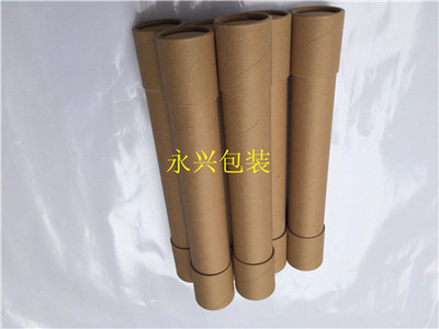 厂家直销硬纸管牛皮纸筒海报筒书画筒快递打包筒6*42现货