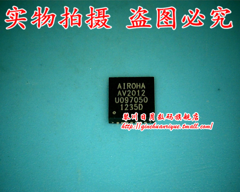 AV2012 新的 AV80577 P8400 SLB4M SLGE2 2.26/3M/1066