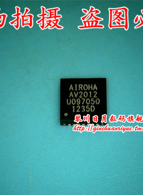 AV2012 新的 AV80577 P8400 SLB4M SLGE2 2.26/3M/1066